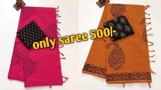 latest fashion sarees collections cotton sarees collections beautiful sarees cost only 100-500/-