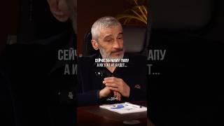 ТРОГАТЕЛЬНАЯ ИСТИНА — Шамиль Сулейманов