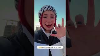 تست نچرال شناسی با پریسا