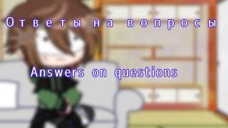 Answer on question|1/?| Eng/Rus