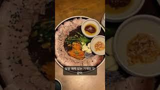 오늘의 랜선 맛집 탐방 - 성수회관