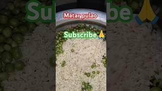 Matar pulao recipe #shorts #viral #trending #ytvideos Subscribe 