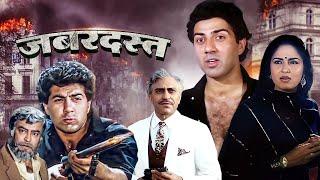 भरी भरकम एक्शन | Zabardast (ज़बरदस्त) 1985 Full 4K Movie | Sunny Deol, Jaya Prada | Hindi Full Movie