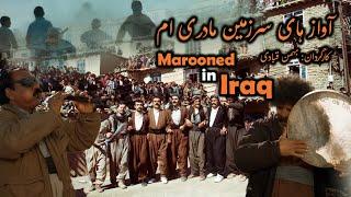 Marooned in Iraq | فیلم کوردی جنگی آواز های سرزمین مادری ام