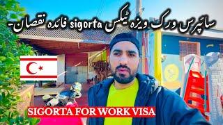 Work Visa North Cyprus Sigorta Information | Sigorta کیا ہوتا ہے ؟؟ | Cyprus Open Visa Information |