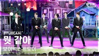 [안방1열 풀캠4K] 보이넥스트도어 '뭣 같아' (BOYNEXTDOOR 'But Sometimes' FullCam)│@SBS Inkigayo 230910