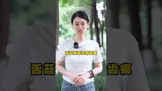 中医不传之秘，健脾先疏肝，四味药煮水喝，胜过大把的吃药。 #科普一下 #干货 #中医养生 #日常小知识 #抖出健康知识宝藏