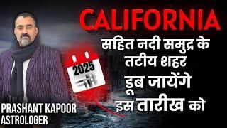 California and many coastal cities to submerge in water soon! Astrological analysis Prashant Kapoor