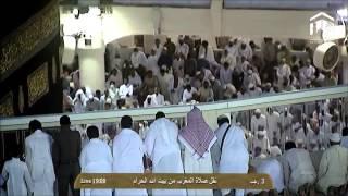 HD| Makkah Maghrib 2nd May 2014 Sheikh Baleela