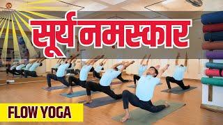 Surya Namaskar Flow with Variations - Beginner to Advanced for Ultimate Flexibility & Weight Loss