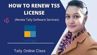 How to Renew TSS License || Tally Prime || Tally Online Class