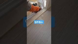 구미,김천,칠곡/입주청소는 크린보이가 잘합니다.~^^