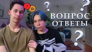 Ответы на вопросы