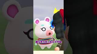 【あつ森】ゆきみちゃんの意外な行動とは #shorts #あおいみおゆっくり実況 #ゆっくり実況 #あつ森
