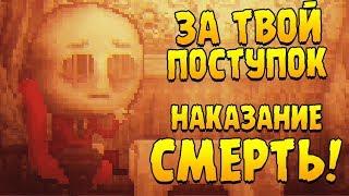 DISTRAINT 2 ∎ ПРОХОЖДЕНИЕ (ОНИ ЕГО УБИЛИ!) #2