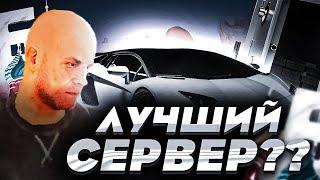 ОТКРЫТИЕ 09"СЕРВЕРА. ЧТО Я ПОЙМАЛ?, Я УХОЖУ? | БАРВИХА РП