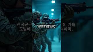 K2 vs M4 결전! 군사 전문가도 몰랐던 충격적인 성능 비교 7가지