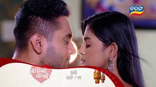 Tori Pain To Pain | 27th Dec 2024 | Episodic Promo- 512 | Tarang TV | Tarang Plus