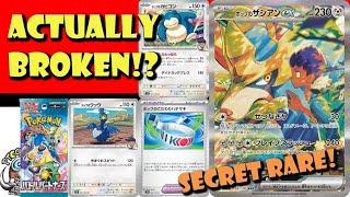 Hop Cards Look BROKEN in Battle Partners! Zacian ex! +90 Damage! Gusting! Snorlax!(Pokémon TCG News)