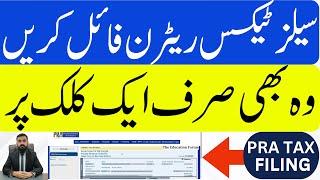 How to File PRA Sales Tax Return (Complete) PRA IRIS Sales Tax Return I Punjab Revenue Authority