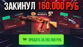  Я ЭТО СДЕЛАЛ! С БЕСПЛАТНОГО кейса ДО НОЖА за 100 000 на GGDROP! ГГДРОП САМОЕ ДОРОГОЕ ОТКРЫТИЕ