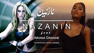 Aryana Grande ft. Sepideh - Nazanin | آریانا گرانده با هوش مصنوعی به فارسی می خواند