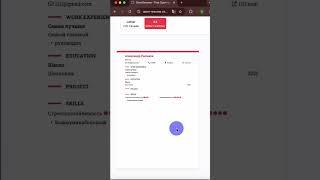 Как быстро создать эффективное резюме? #shorts