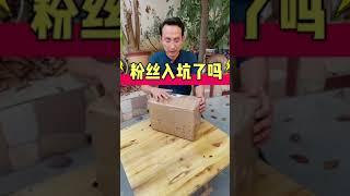 赌石翡翠：粉丝寄来的石头，看看能不能出奇迹！