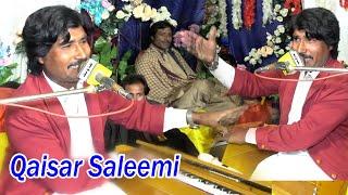 Beli Nawan | Qaisar Saleemi | Live Show Program | Shahzad Studio