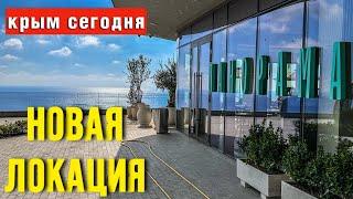 ВСЯ ПРАВДА О КРЫМЕ/ НОВЫЕ МЕСТА ДЛЯ ОТДЫХА И РЕЛАКСА