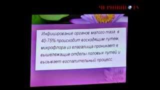 А Бойчук Запальні захворювання неотризол