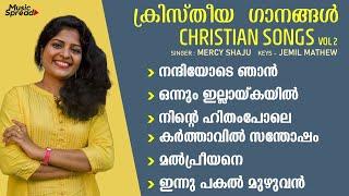 Malayalam Christian Songs | Mercy Shaju | Hit Christian songs I Famous Old Christian songs Vol -2