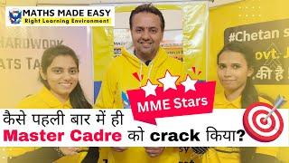 Master Cadre | Master Cadre First Attempt Experience | Chetan Setia | Best Coaching Institute