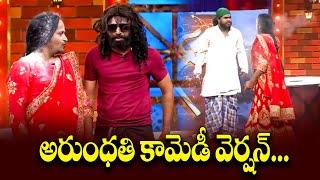 Super Saddam Top 5 Skits | Jabardasth | 04th September 2024 | ETV