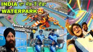 INDIA'S LARGEST WATERPARK IN PUNJAB  | Punjoy Water Park 2024 