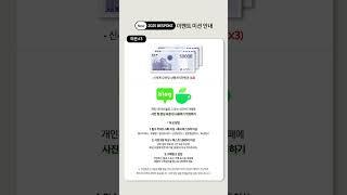 2025 삼성 비스포크 냉장고 신제품 런칭이벤트