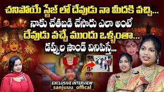 Instagram Influencer Sanju Exclusivel Interview | _sanjuuu_offical_ | Bharathi Tv