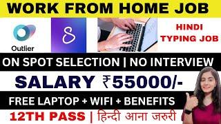 TYPING JOBS WORK FROM HOME 2025 | ONLINE JOBS AT HOME | ONLINE TYPING JOBS | PART TIME JOBS