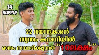 22 വയസുകാരൻ 14 സപ്ലി 10 ലക്ഷം മാസ സമ്പാദ്യം | M4 Tech |