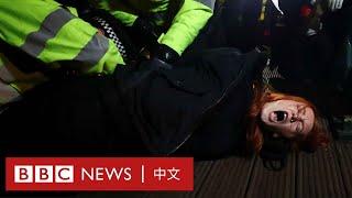 英國警察武力中止悼念晚會，女集會者不滿－ BBC News 中文