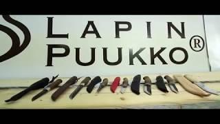 Как делают Финские ножи на мини заводе. Lapin Puukko