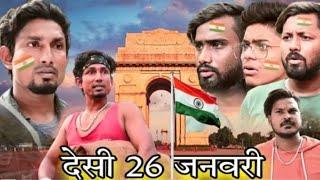 26 January #mani meraj comedy #manimeraj vines