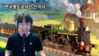 Station to Station Full Gameplay