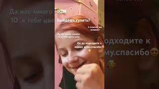 История из жизни!