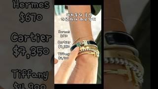  Cartier 여자들의 로망 까르띠에 러브팔찌, 미국 가격 비교  #shorts #cartier #tiffany #hermes #까르띠에 #미국브이로그