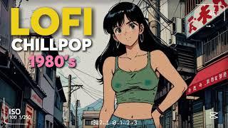 『夜の街角で𝟖𝟎’𝐬レトロのエモーショナルな音楽を聴く』LOFI Playlist Chill mix BGM [ To Work  To Study ]