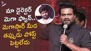 Manchu Manoj Clarifies On Vijay Kanakamedala Controversy | Bhairavam Telugu Movie | Telugu Filmnagar