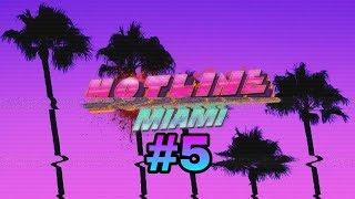 Прохождение Hotline Miami #5