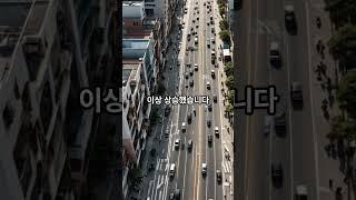실거래가로 본 청주 부동산 리듬!