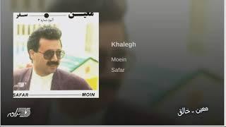 Moein- khalegh معین ـ خالق